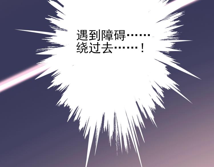 第4话 我解开了斯诺克25