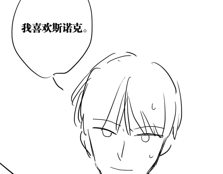 第75话 程海盐的改变111