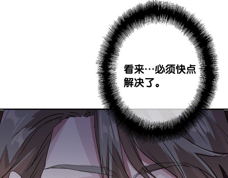 第94话 教授先生92