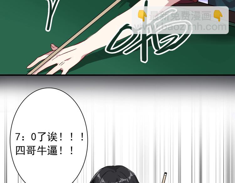 第40话 眠龙69