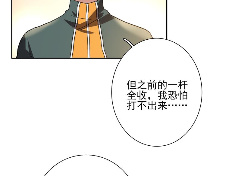 第3话 决定命运的解题100
