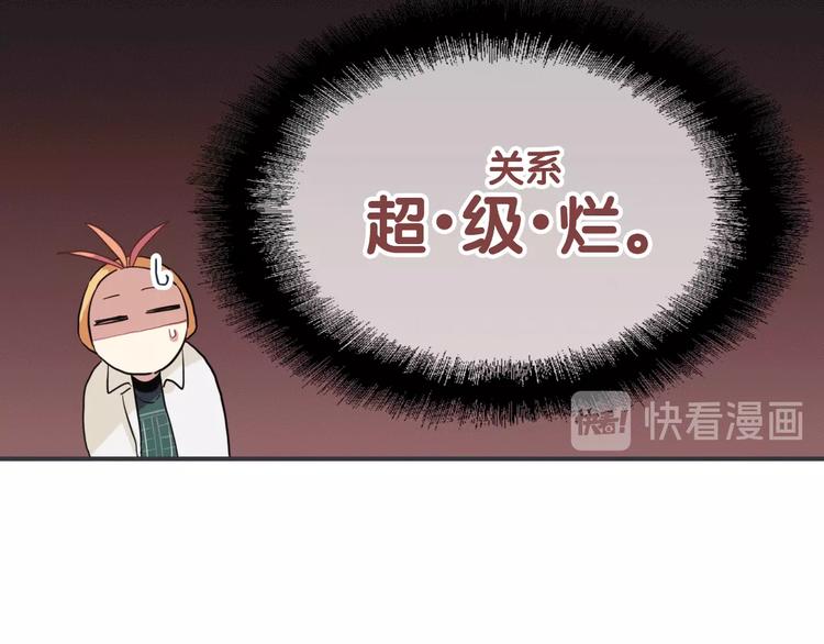 第22话 分歧19