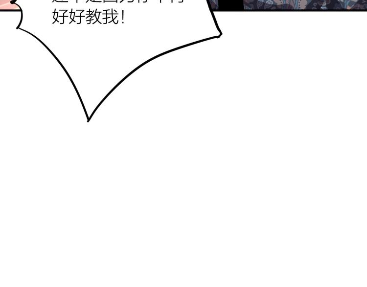 第83话  一触即发38