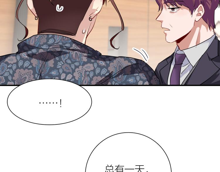 第85话 顺风局65