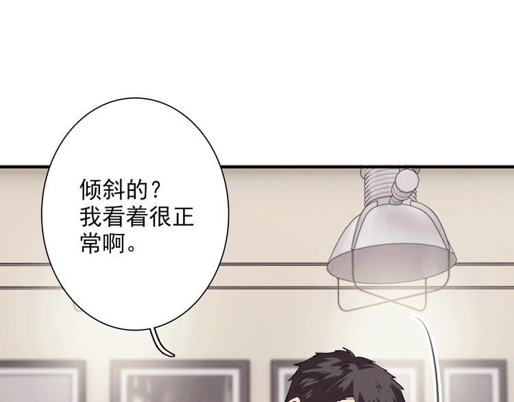 第20话 绝不认输33