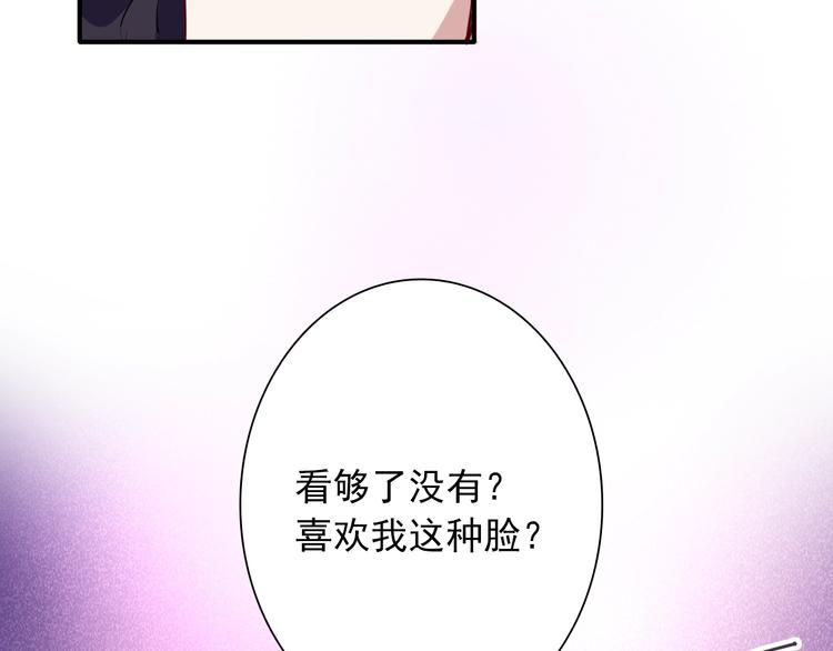 第17话 争端11