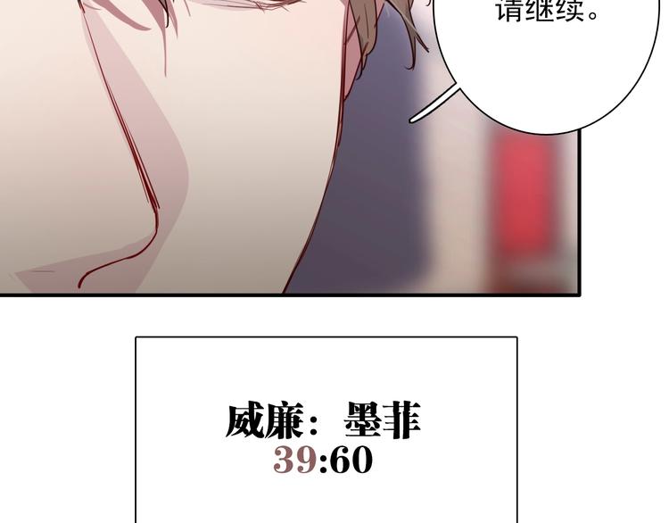 第58话 落网70