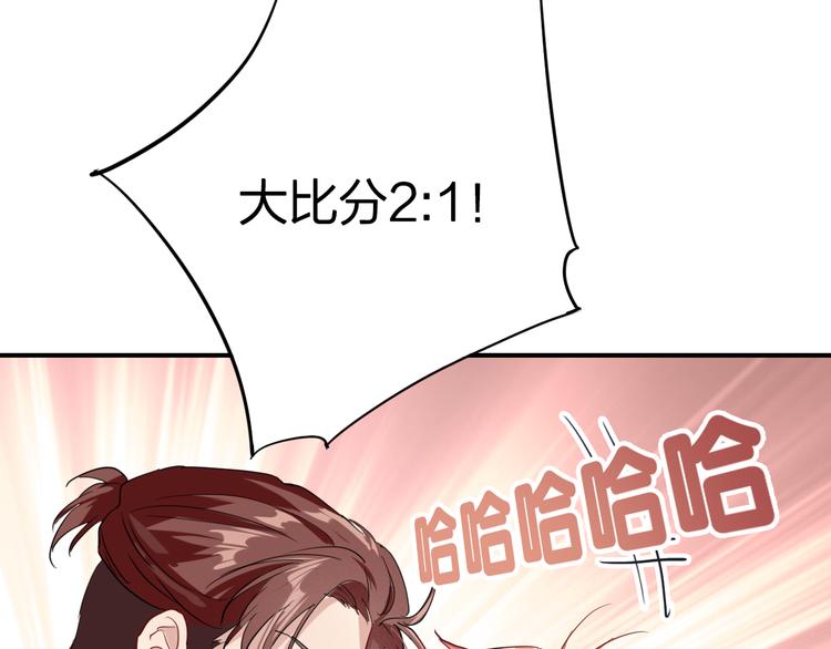 第99话 反击的号角34