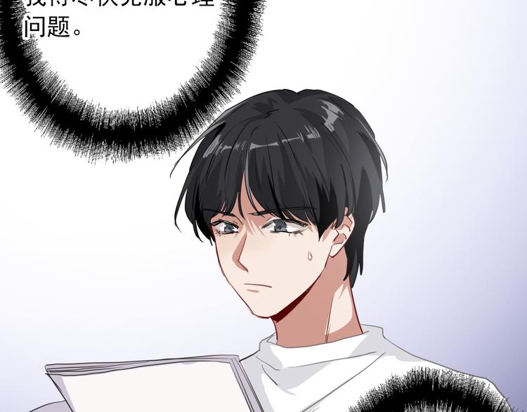 第11话 两个人的方向48