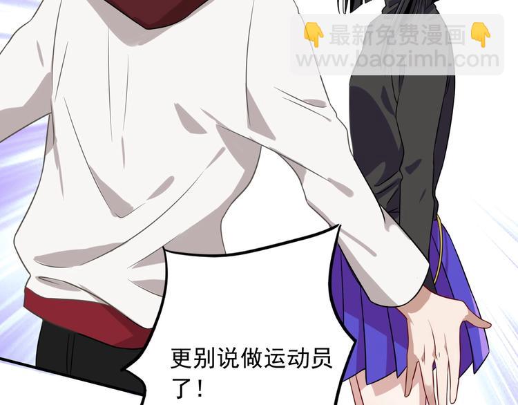 第48话 遥不可及的梦想60