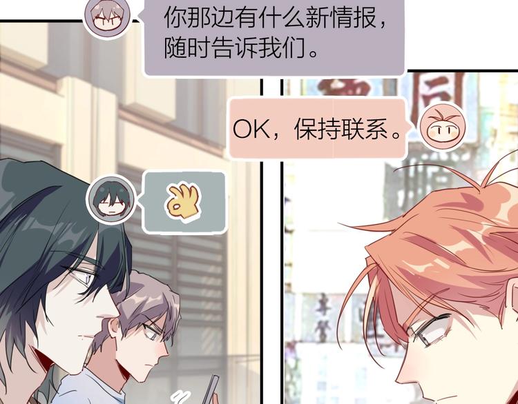 第67话 他的理由60