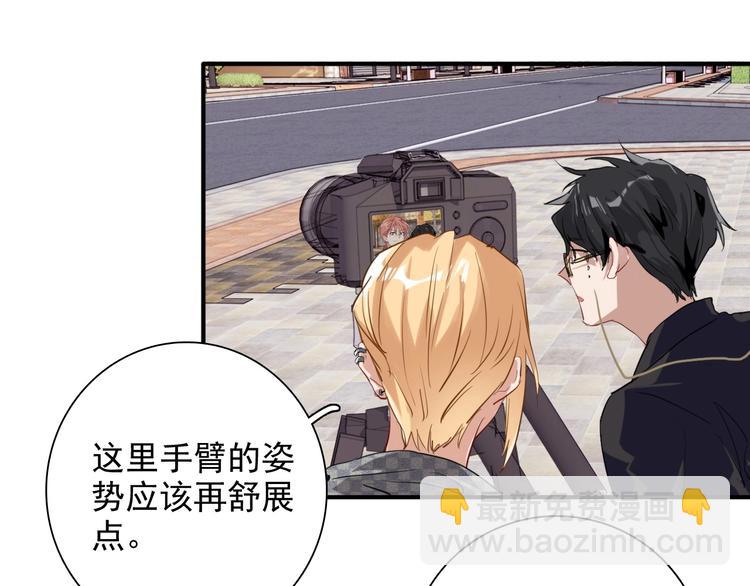 番外 《双面主播》联动来袭！67