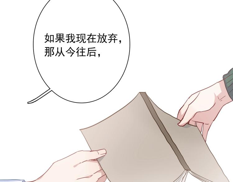第50话 继续向前29