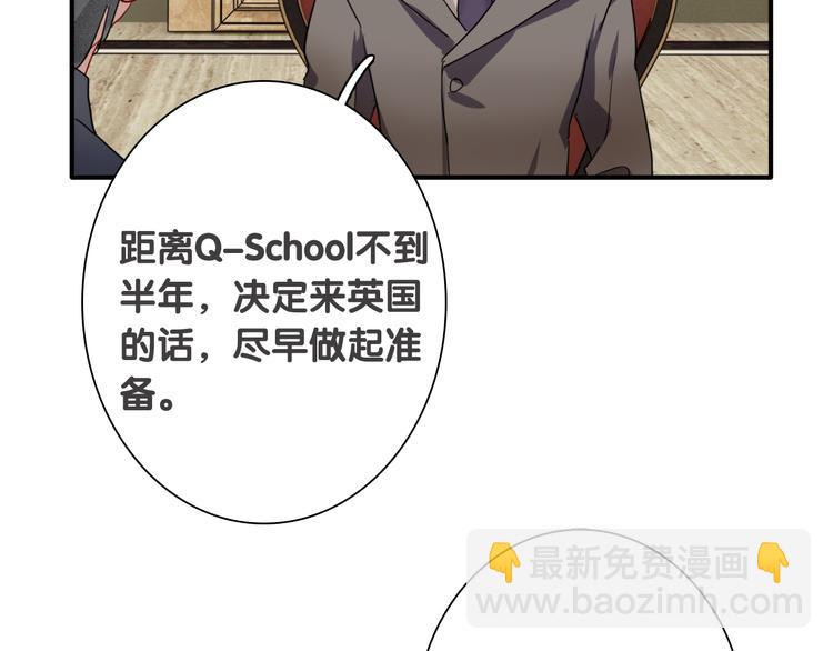 第92话 傲慢与偏见46