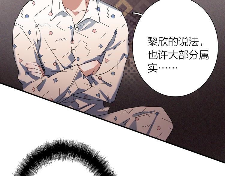 第73话 两难抉择68