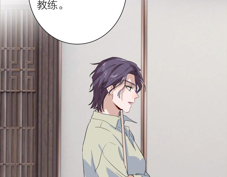 第78话 女球手73
