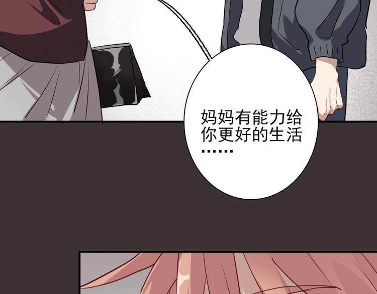 第4话 我解开了斯诺克97