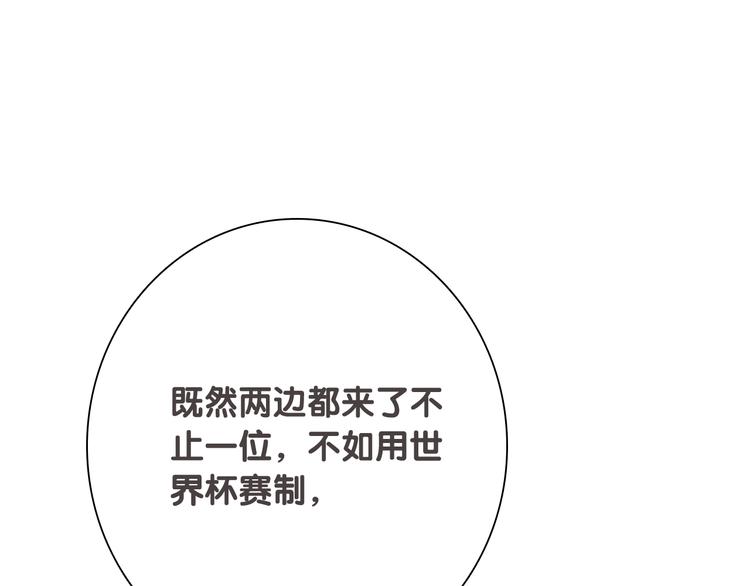 闲话一下——初期设定及杂图0