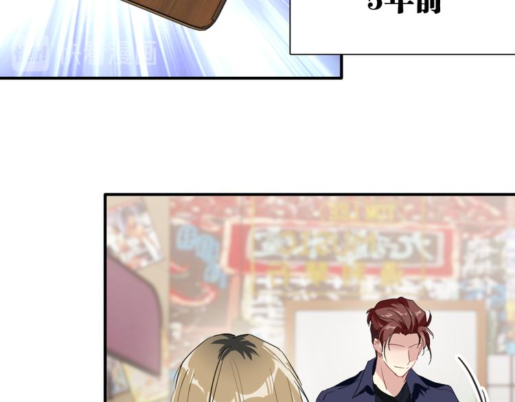 第79话 KISS60