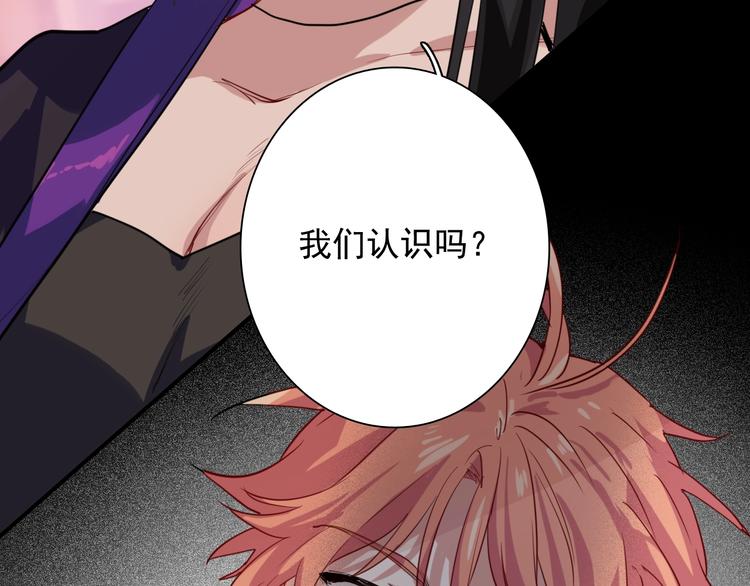 第16话 观念的冲撞103