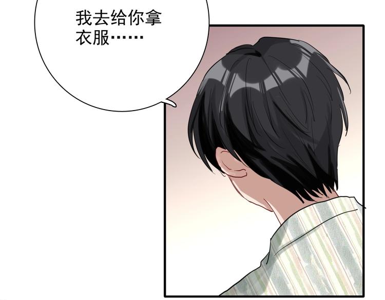 第28话 和好如初81