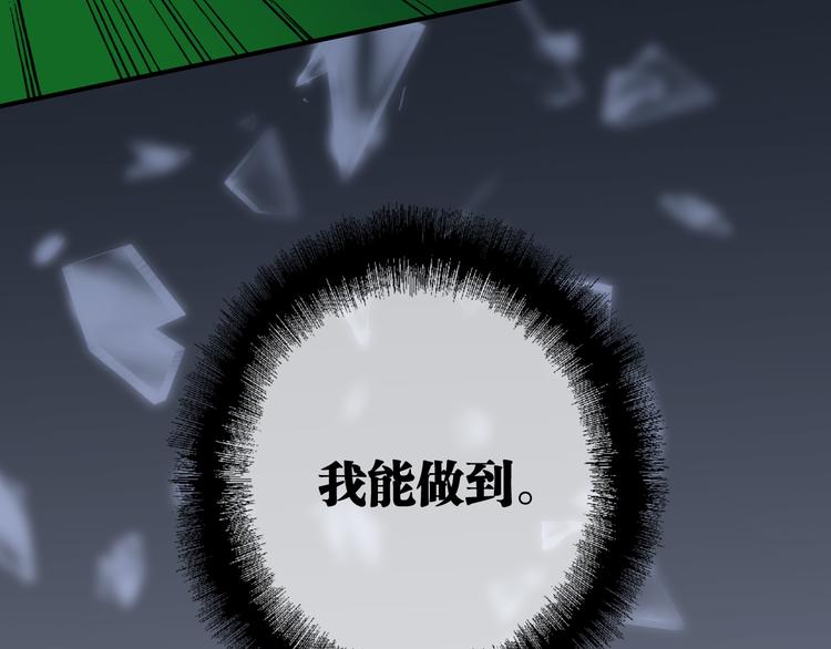 第81话 BREAK42