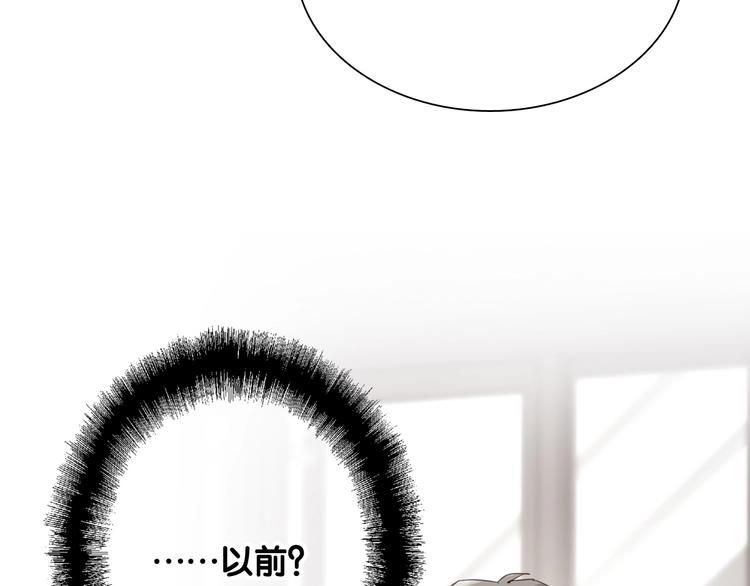 第38话 弱点42