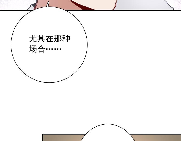 第11话 两个人的方向11