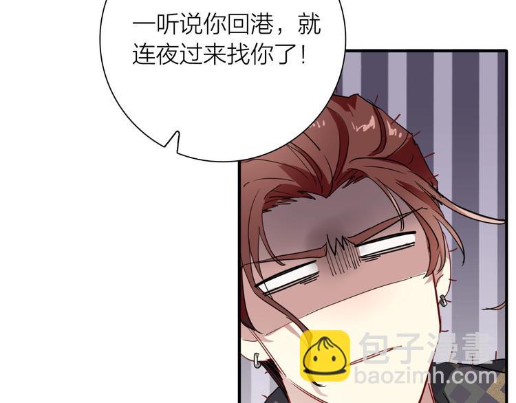 第65话 B计划！77