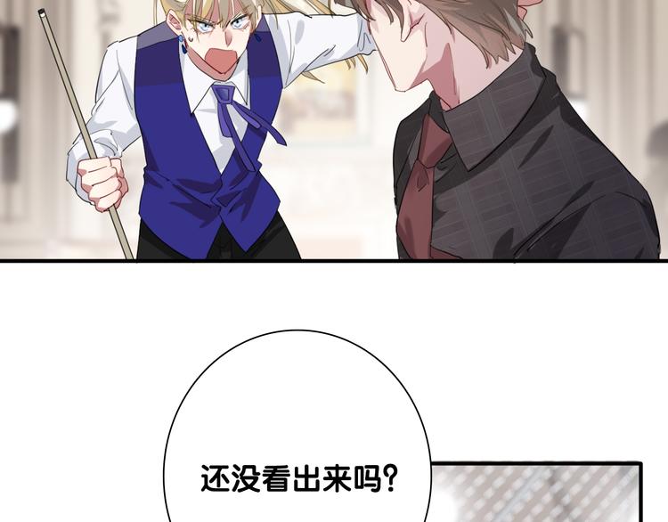 第101话 想赢！45