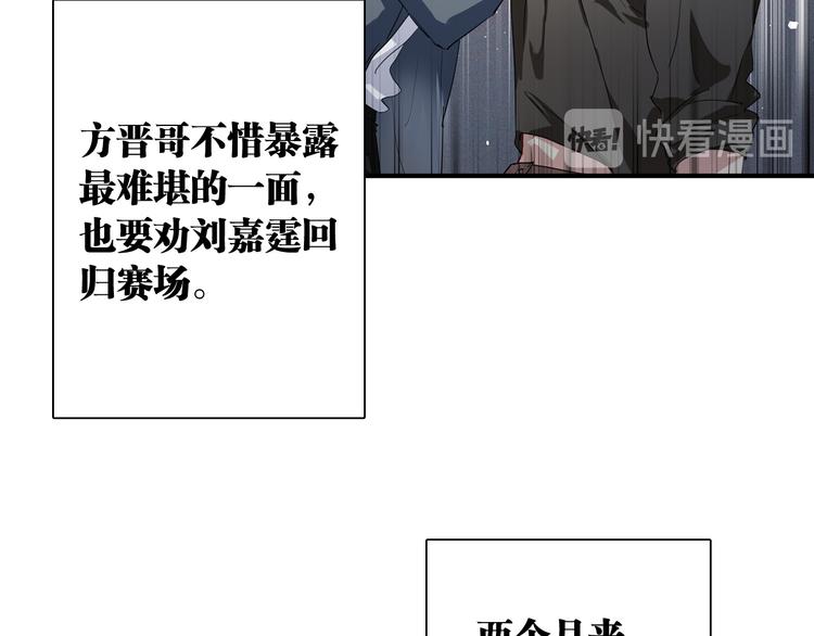 第80话 恐惧的心情41