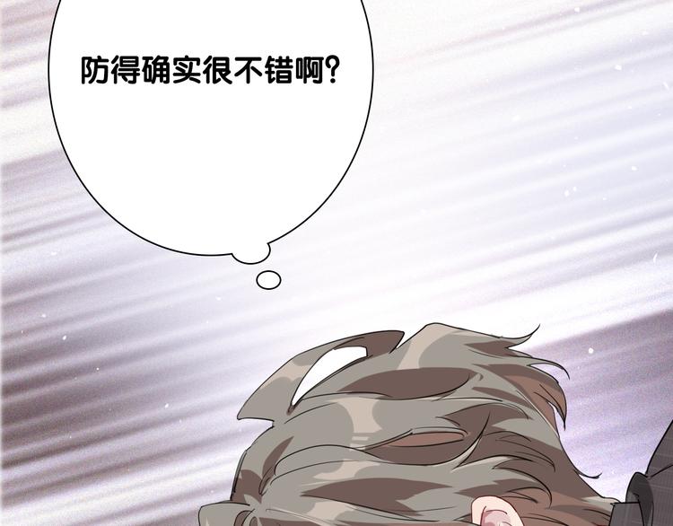 第99话 反击的号角84