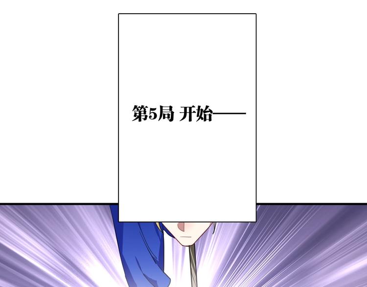 第56话 掌控局面70