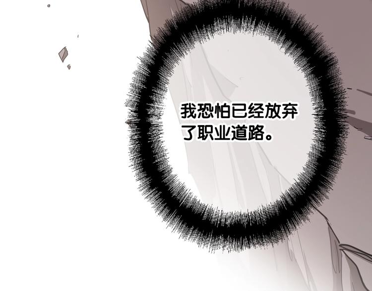 第51话 你在怕什么？26