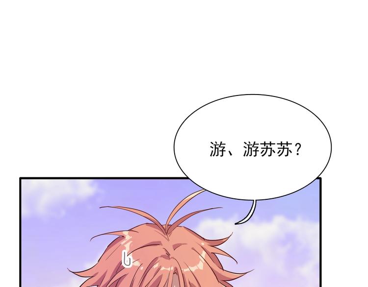 第14话 想和你比赛4