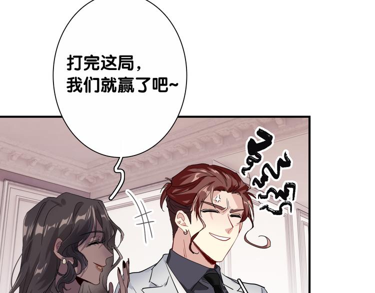 第97话 咒语54