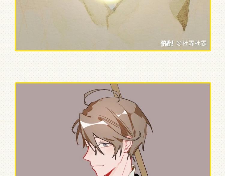 番外 同人作品大揭秘40