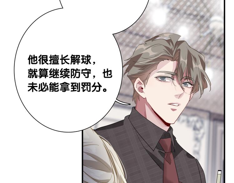 第101话 想赢！46