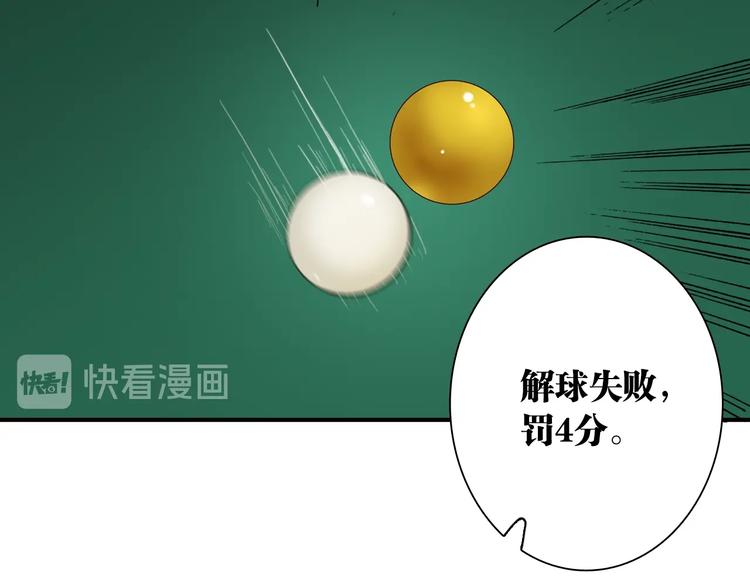 第58话 落网64