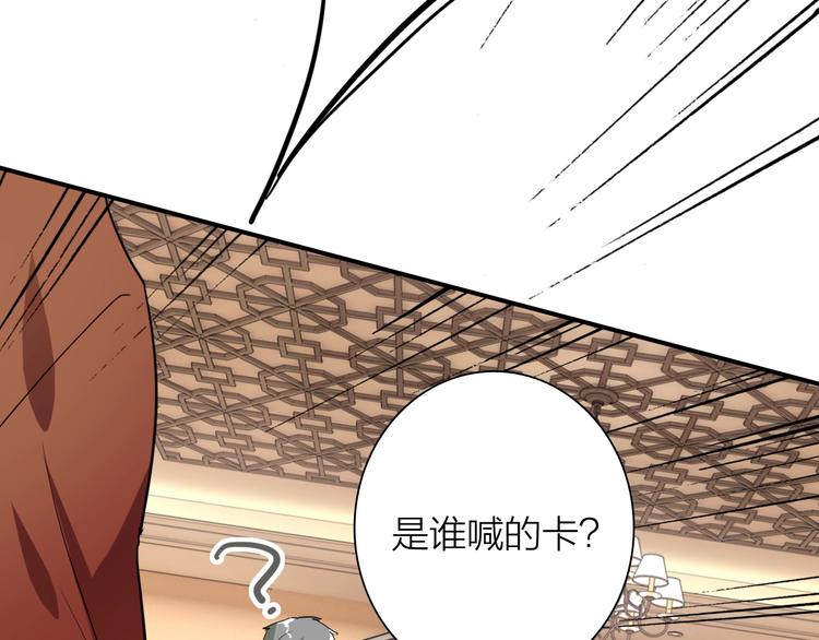 第65话 B计划！8