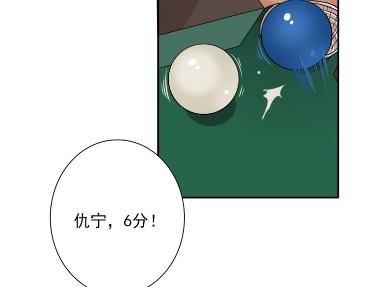第8话 不靠谱的安全球26