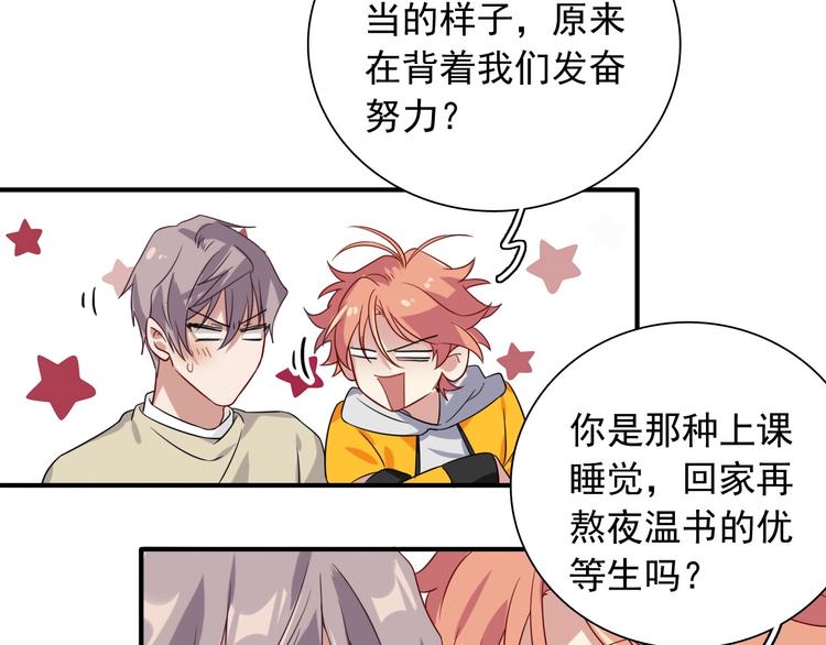 第45话 成为绅士吧52