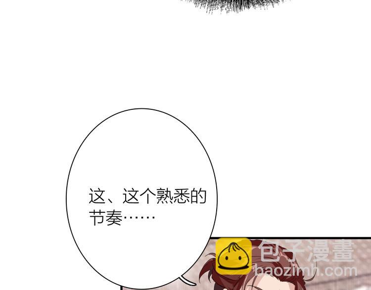 第102话 运气因素36