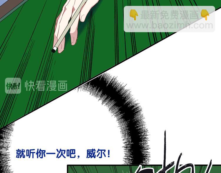 第102话 运气因素64