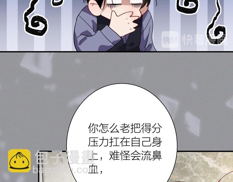 第97话 咒语78