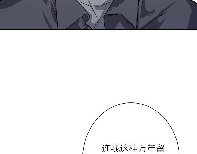第74话 庸才的坚持49