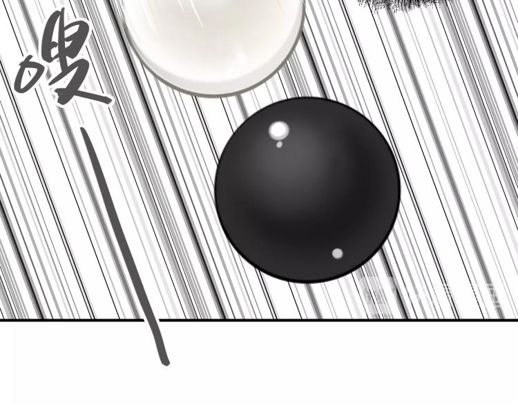 第35话 拥抱与新约定32
