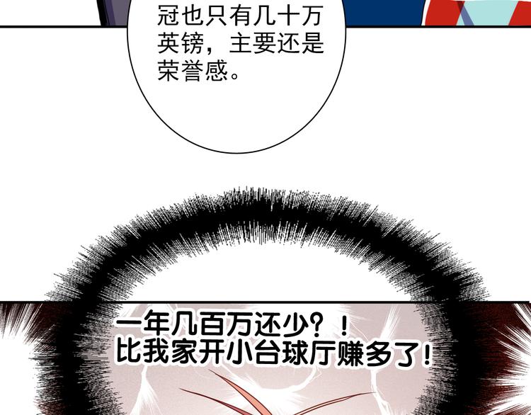 第9话 压力32