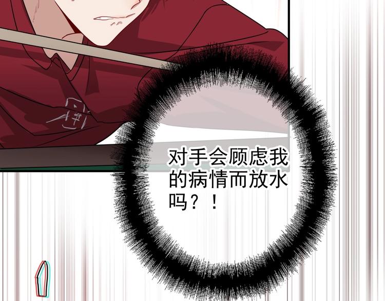 第49话 无尽长路67
