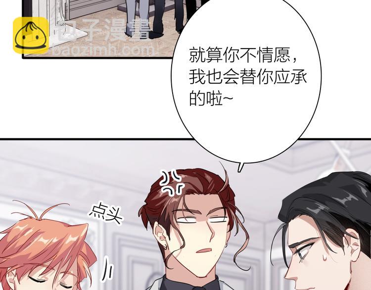 第93话 双打8